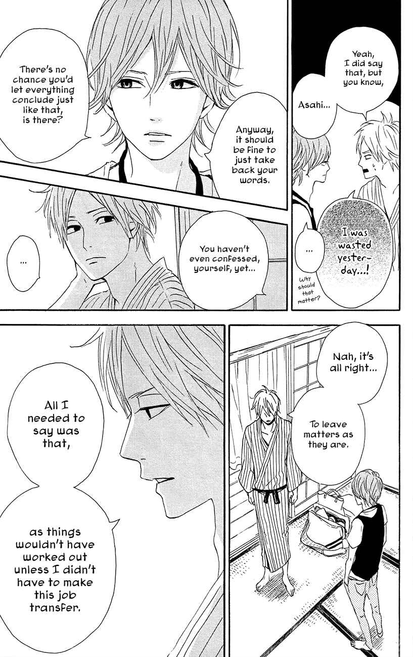 Page 5 Chapter 40 Dreamin Sun