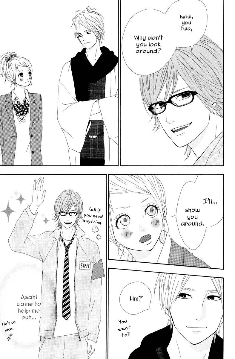 Page 15 Chapter 19 Dreamin Sun