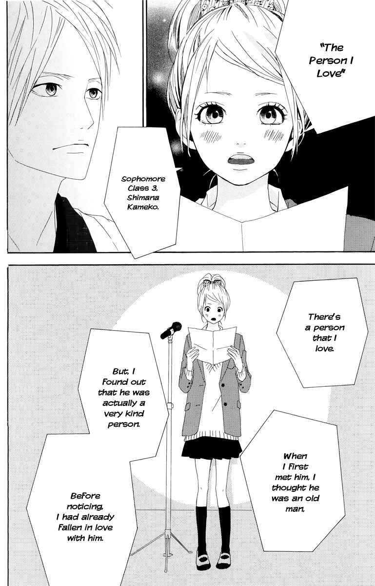 Page 34 Chapter 19 Dreamin Sun