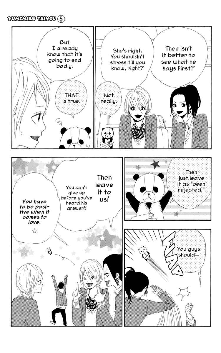 Page 7 Chapter 19 Dreamin Sun