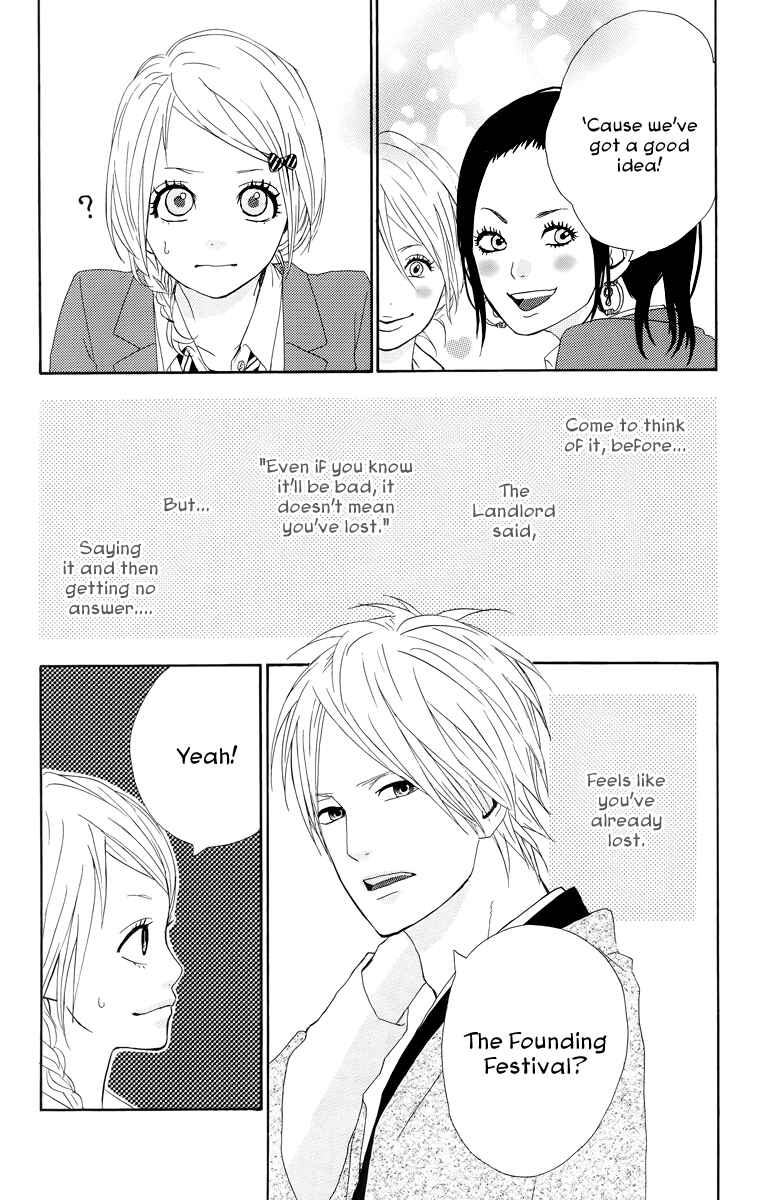 Page 8 Chapter 19 Dreamin Sun