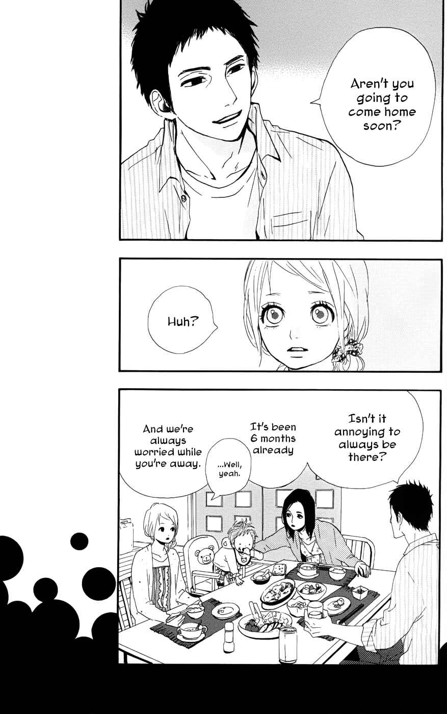 Page 15 Chapter 24 Dreamin Sun