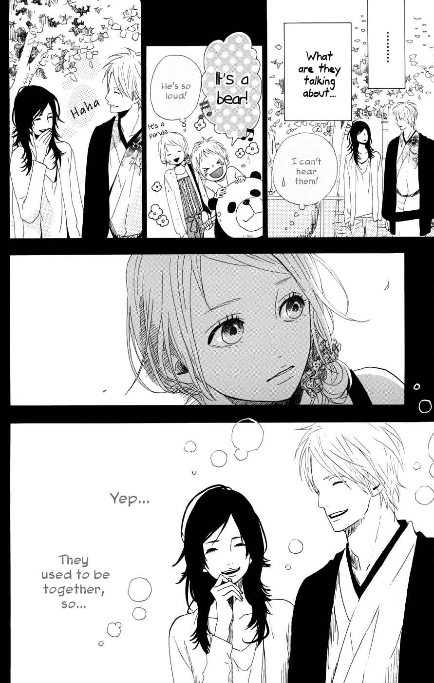 Page 8 Chapter 24 Dreamin Sun