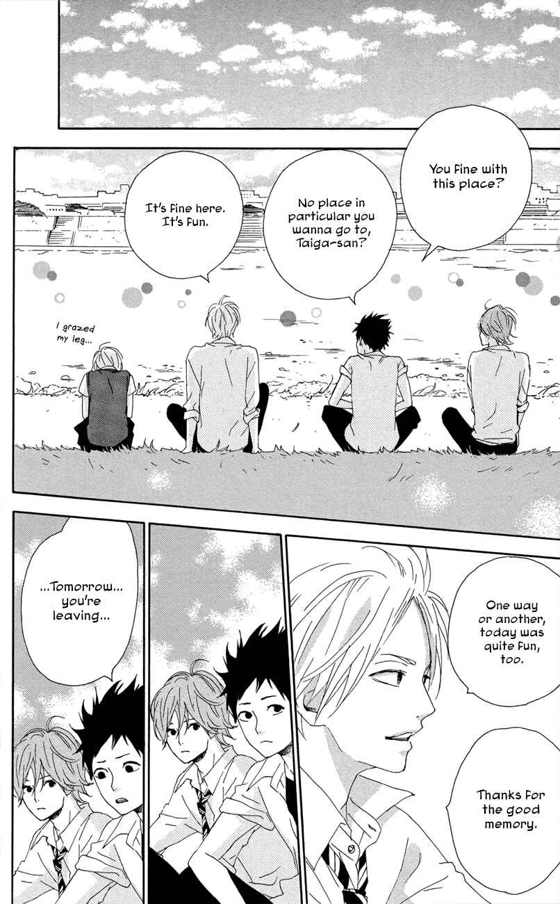 Page 14 Chapter 44 Dreamin Sun