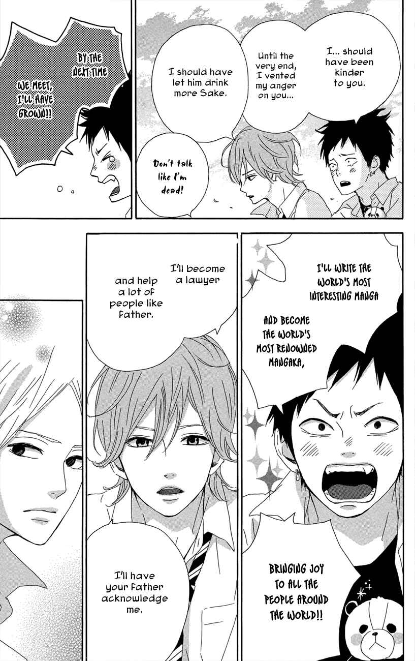 Page 15 Chapter 44 Dreamin Sun