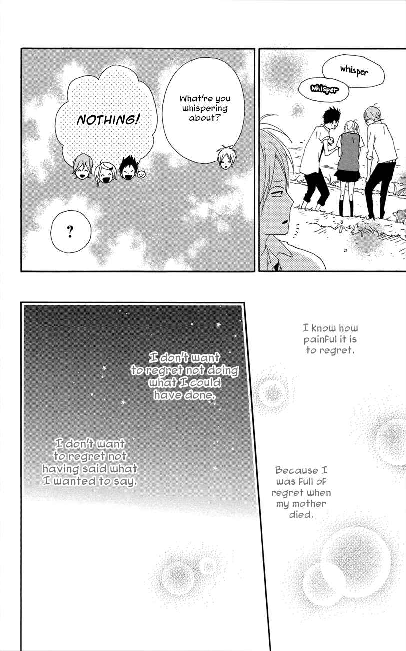 Page 20 Chapter 44 Dreamin Sun
