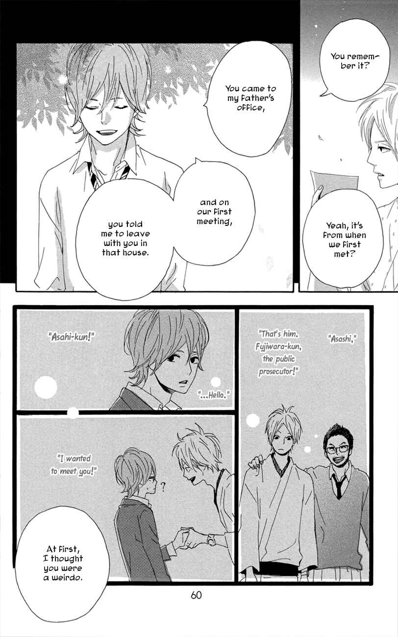 Page 22 Chapter 44 Dreamin Sun