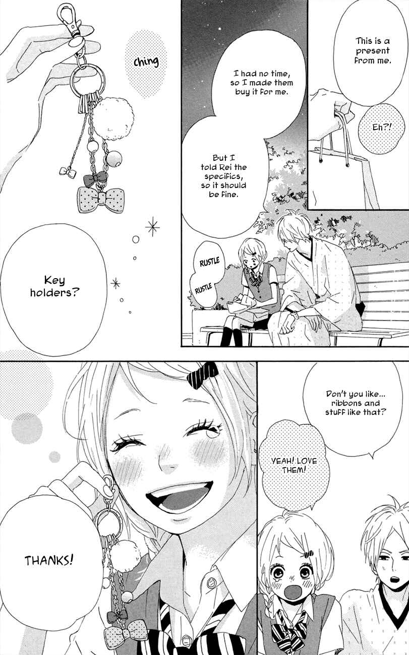 Page 32 Chapter 44 Dreamin Sun