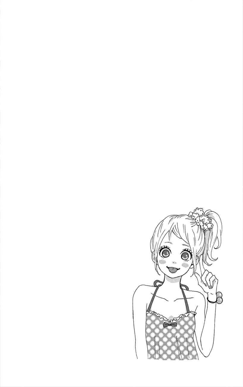 Page 40 Chapter 44 Dreamin Sun