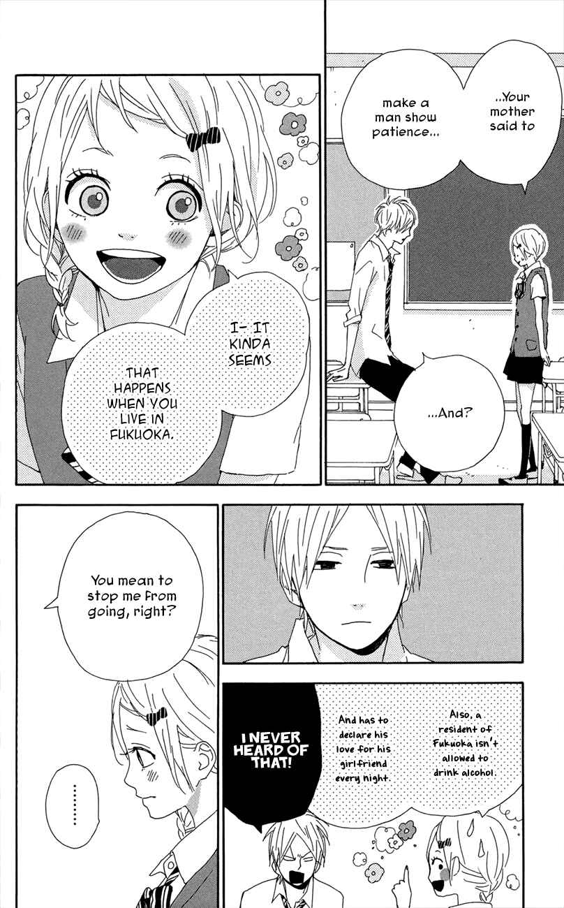 Page 6 Chapter 44 Dreamin Sun
