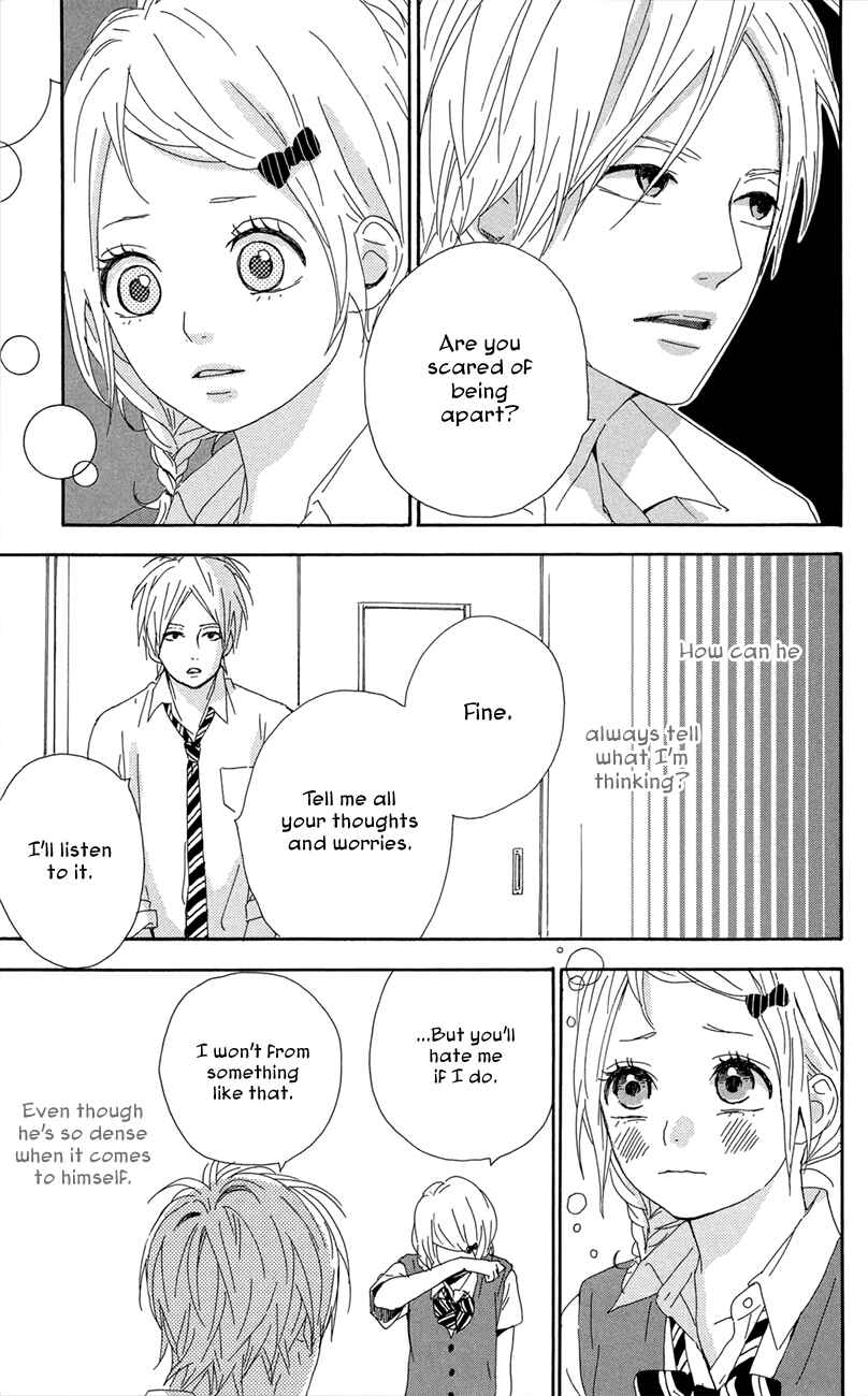 Page 7 Chapter 44 Dreamin Sun