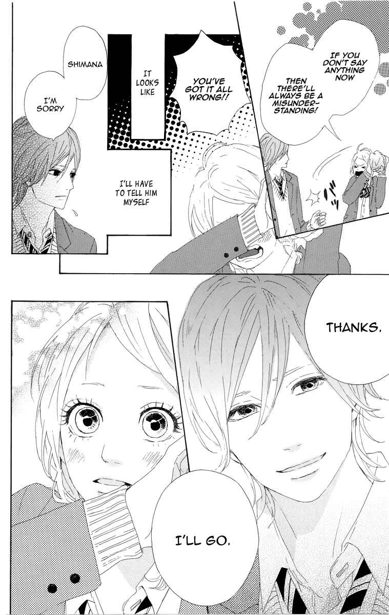 Page 16 Chapter 8 Dreamin Sun