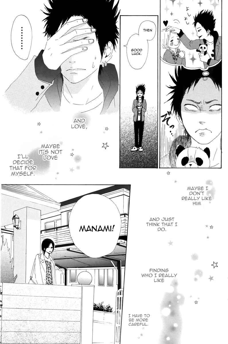 Page 23 Chapter 8 Dreamin Sun