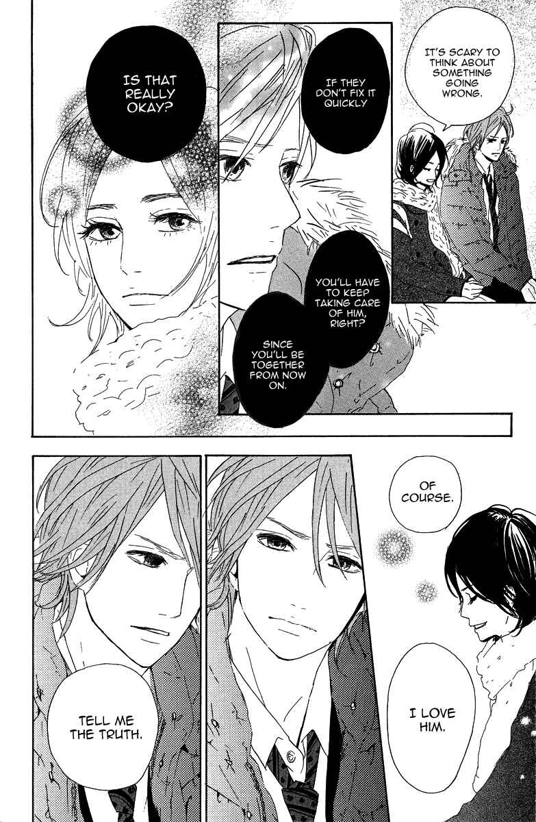 Page 12 Chapter 6 Dreamin Sun