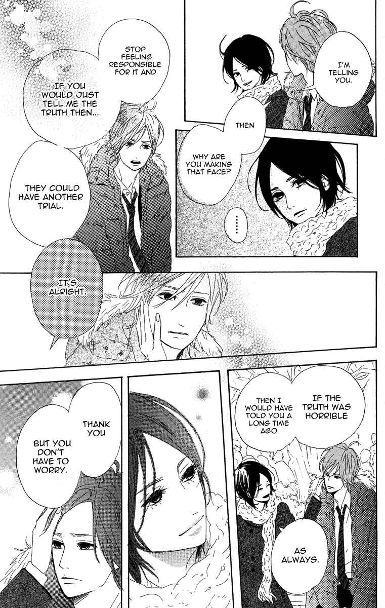 Page 13 Chapter 6 Dreamin Sun