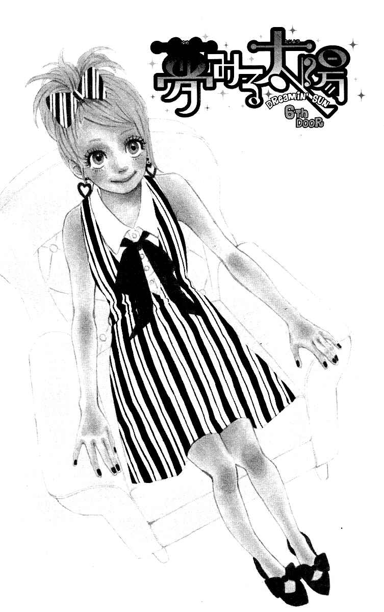 Page 3 Chapter 6 Dreamin Sun