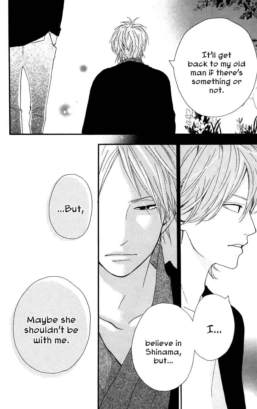 Page 14 Chapter 29 Dreamin Sun