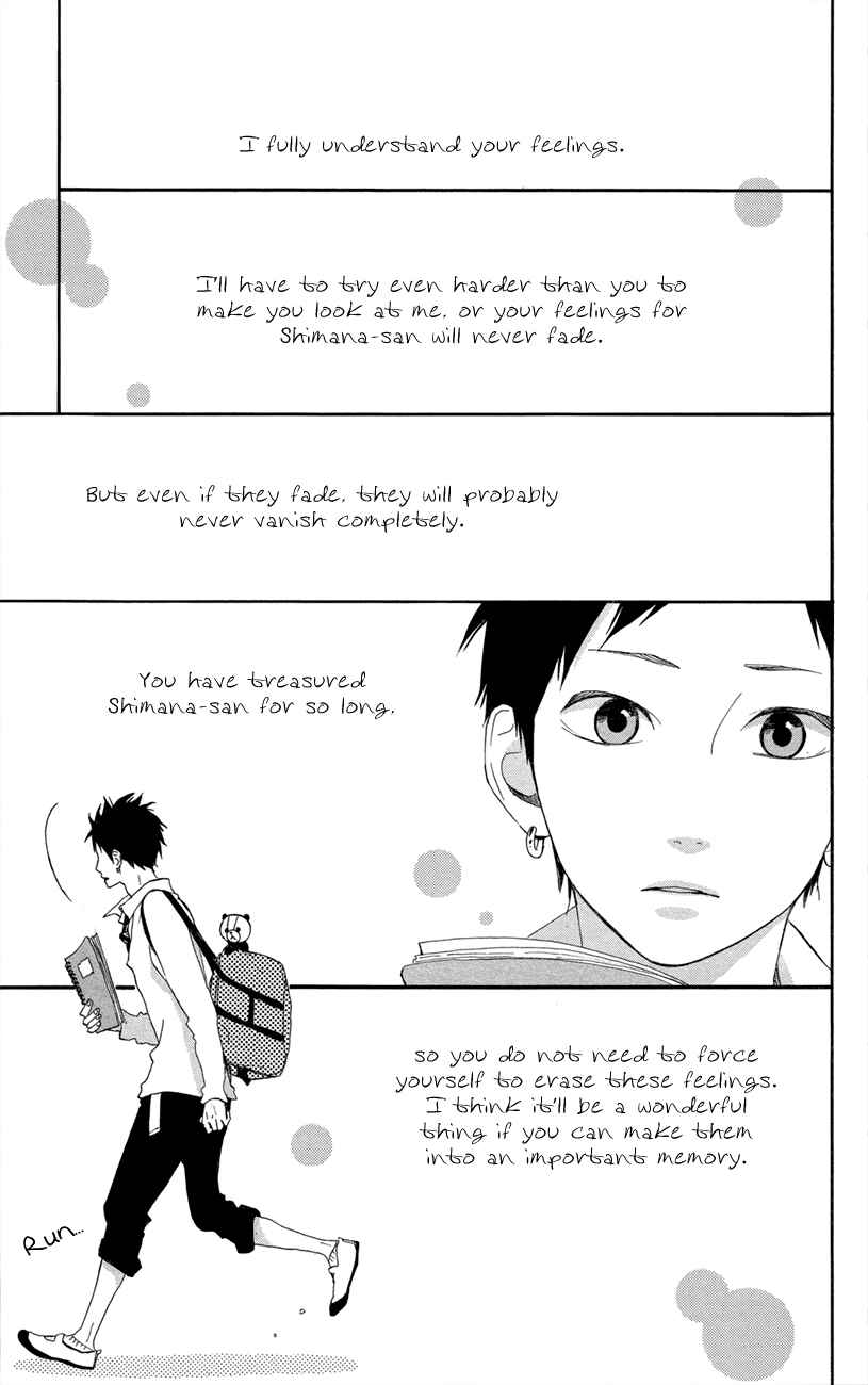 Page 13 Chapter 46 Dreamin Sun