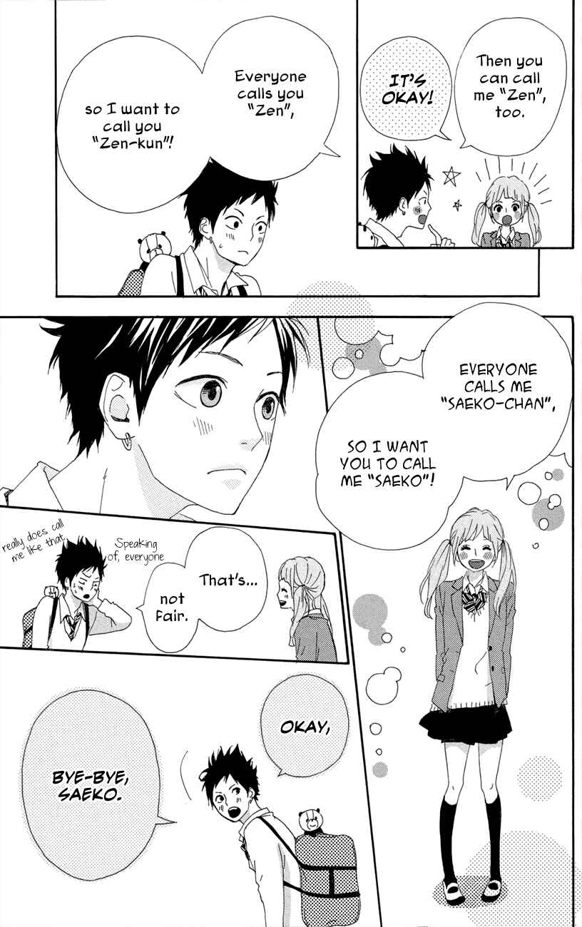 Page 15 Chapter 46 Dreamin Sun