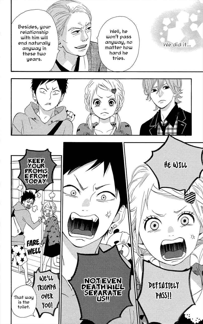 Page 24 Chapter 46 Dreamin Sun