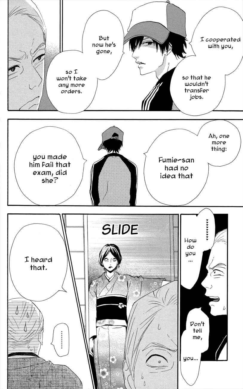 Page 26 Chapter 46 Dreamin Sun