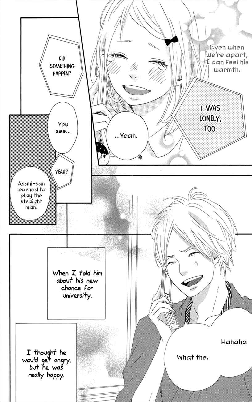 Page 32 Chapter 46 Dreamin Sun