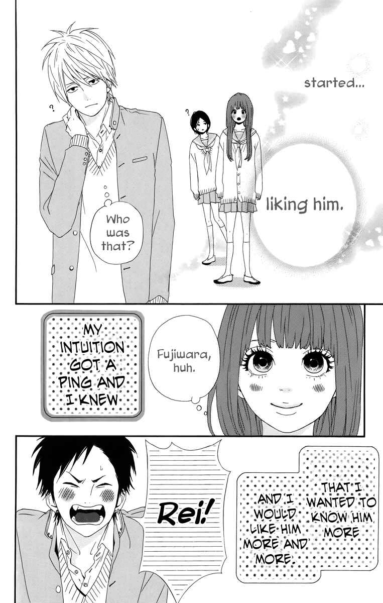 Page 10 Chapter 18.5 Dreamin Sun
