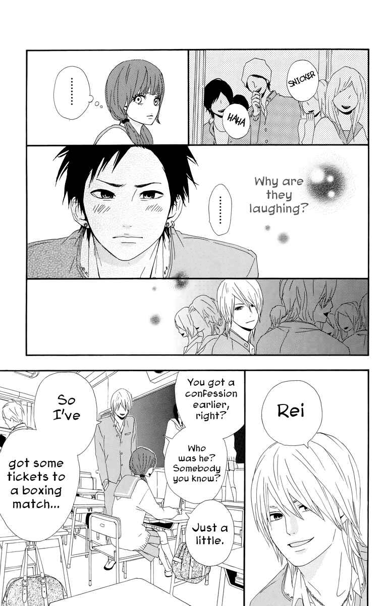 Page 13 Chapter 18.5 Dreamin Sun