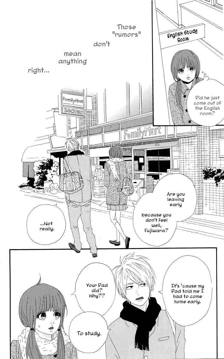 Page 20 Chapter 18.5 Dreamin Sun