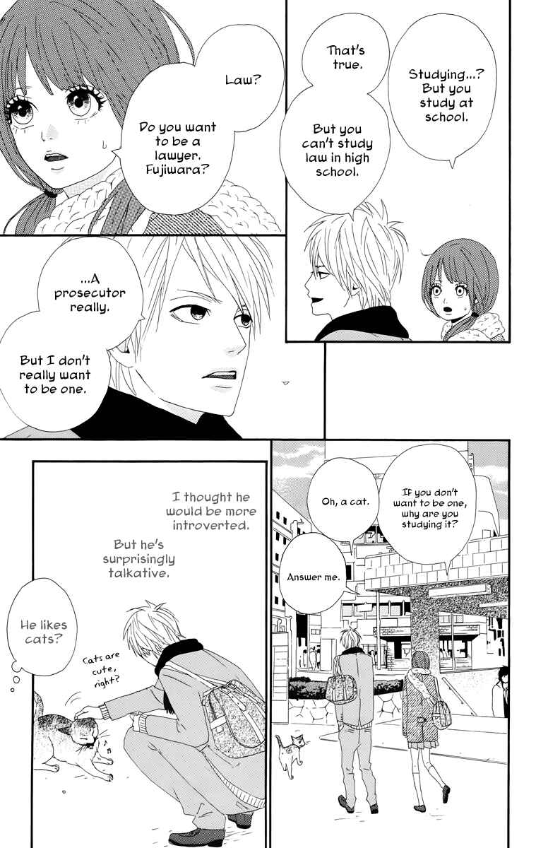 Page 21 Chapter 18.5 Dreamin Sun