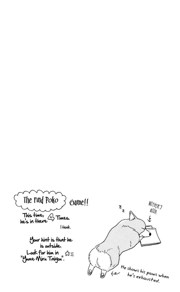 Page 33 Chapter 18.5 Dreamin Sun
