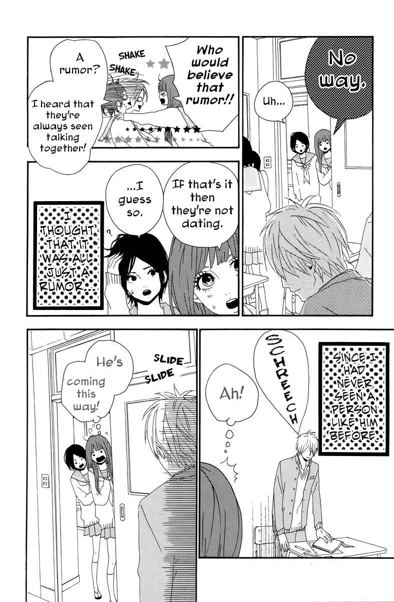 Page 8 Chapter 18.5 Dreamin Sun