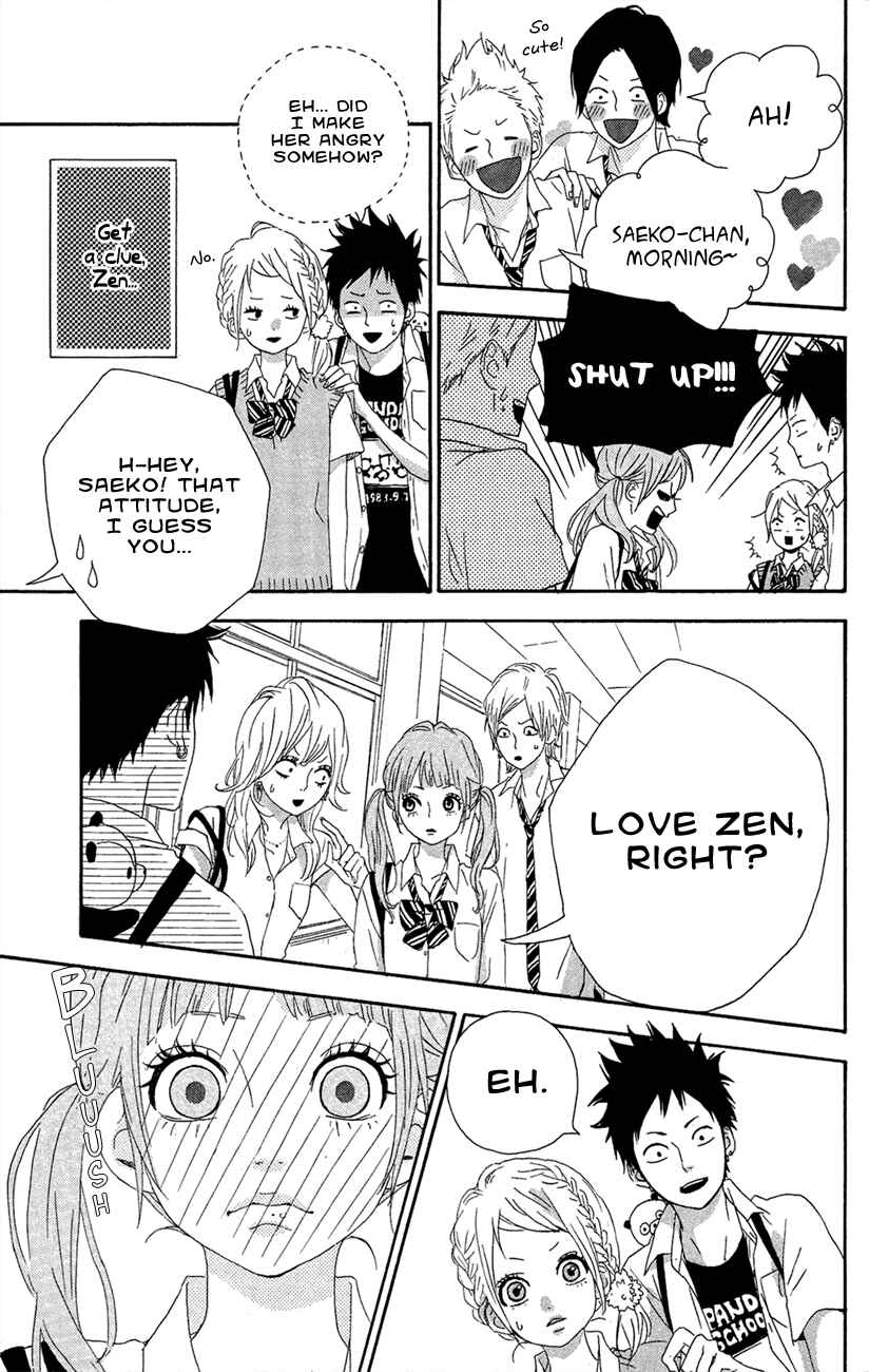 Page 13 Chapter 41 Dreamin Sun