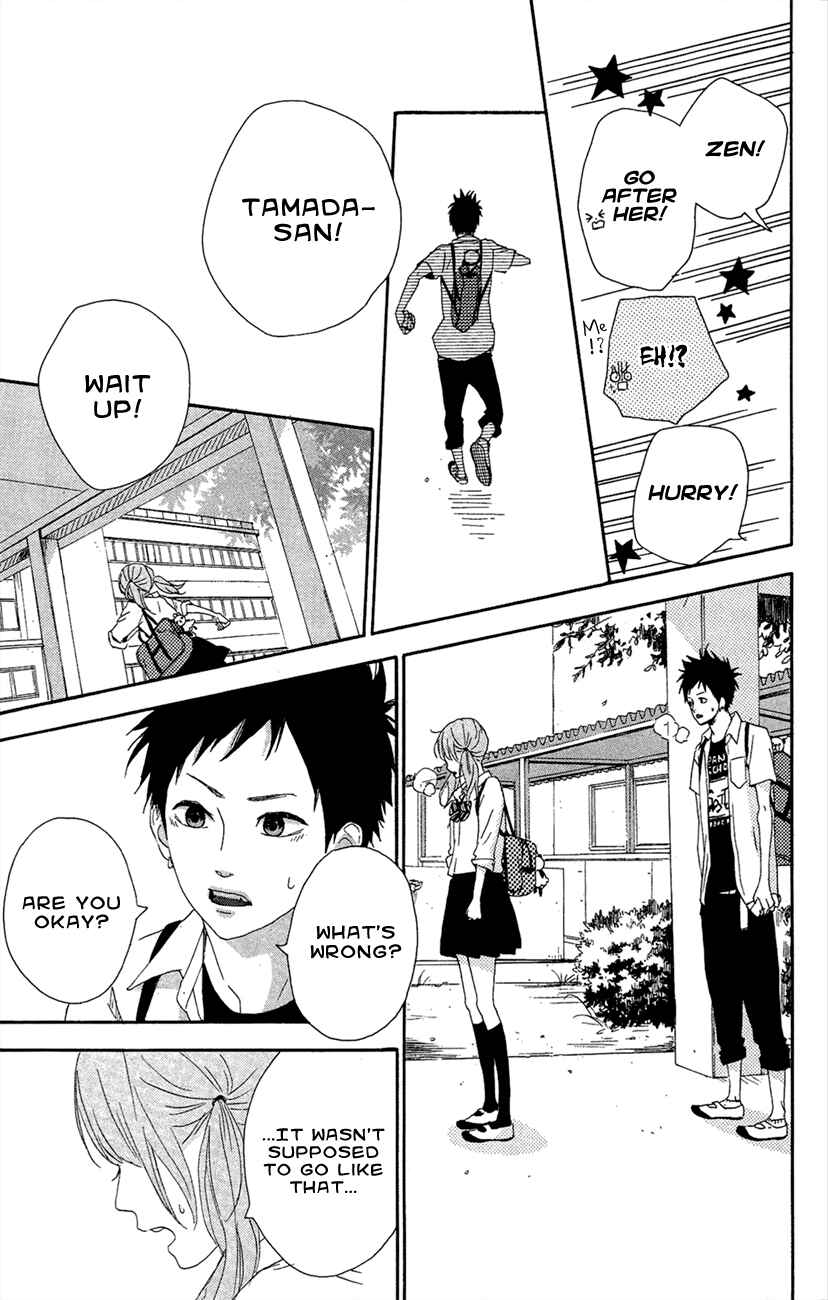 Page 17 Chapter 41 Dreamin Sun
