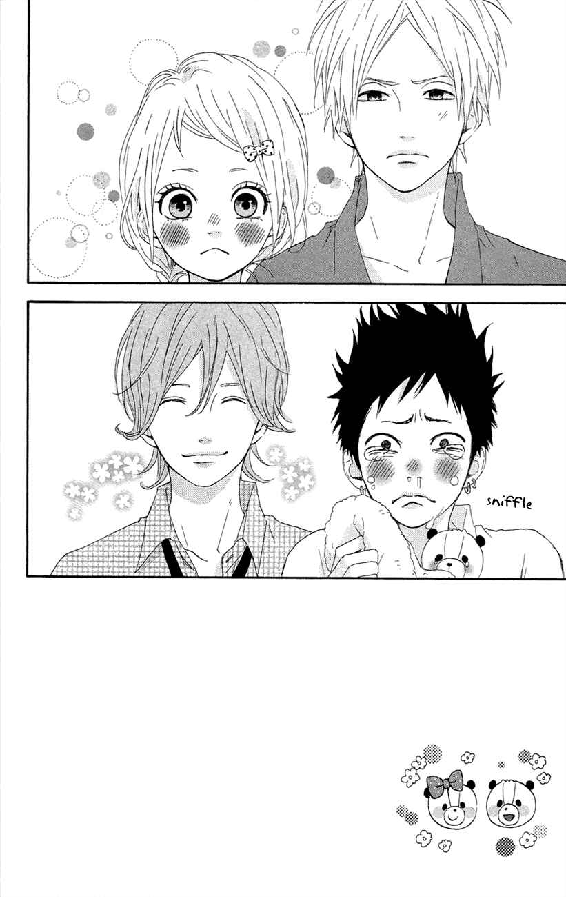 Page 2 Chapter 41 Dreamin Sun