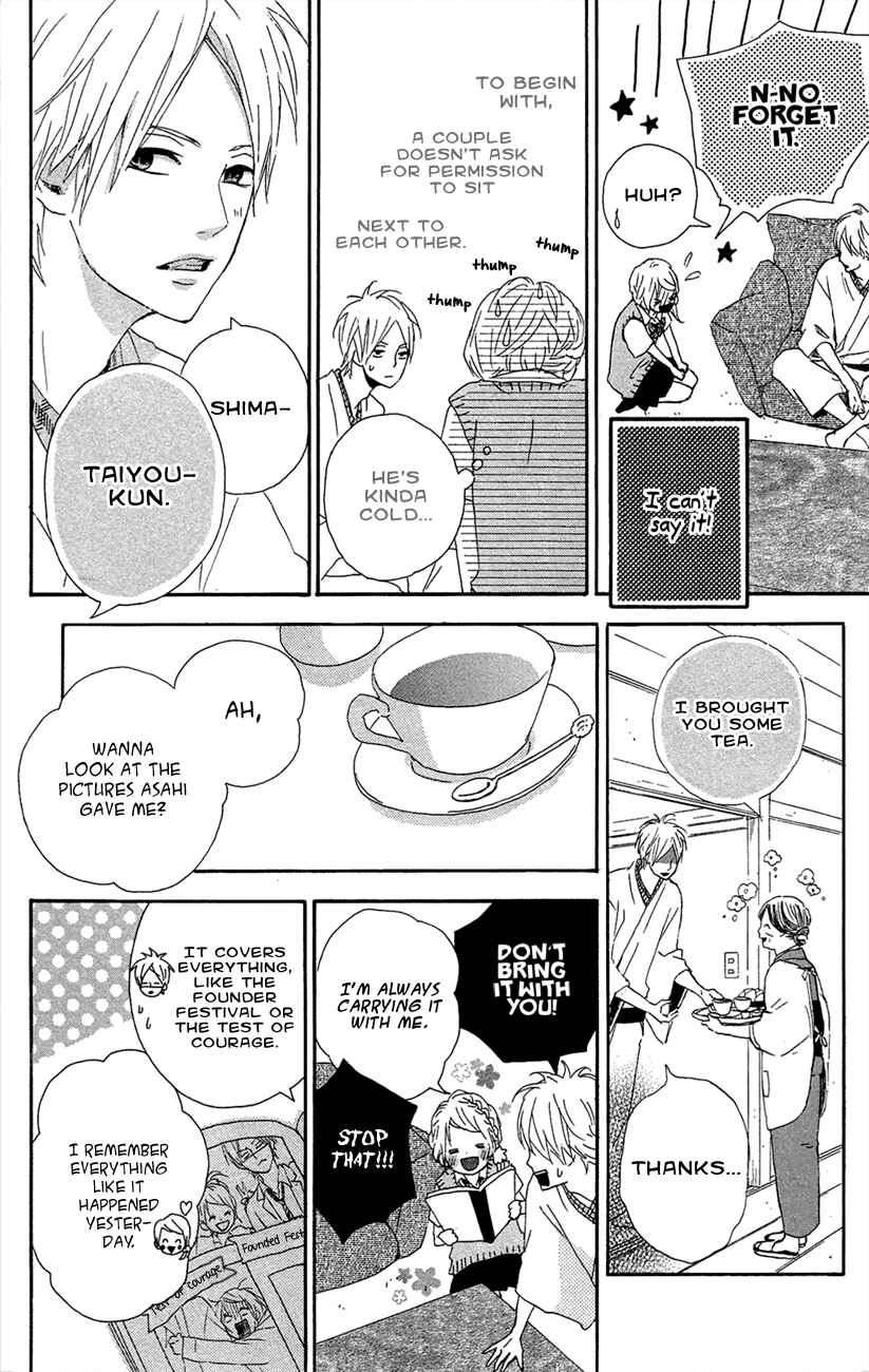 Page 28 Chapter 41 Dreamin Sun