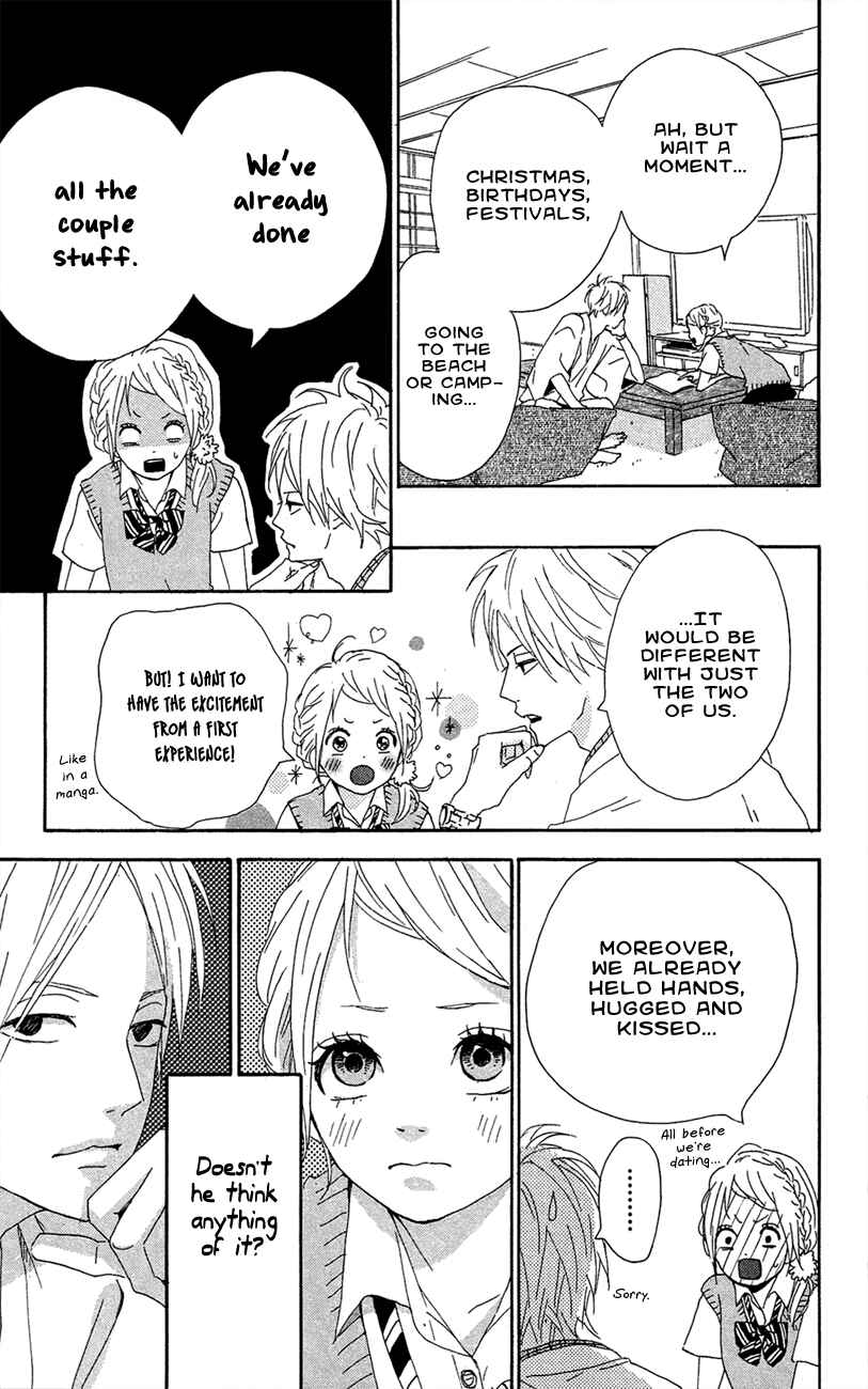 Page 29 Chapter 41 Dreamin Sun