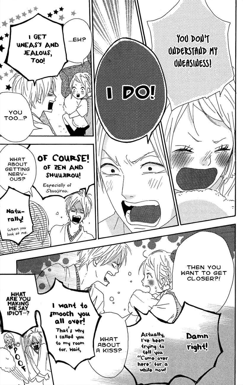 Page 33 Chapter 41 Dreamin Sun