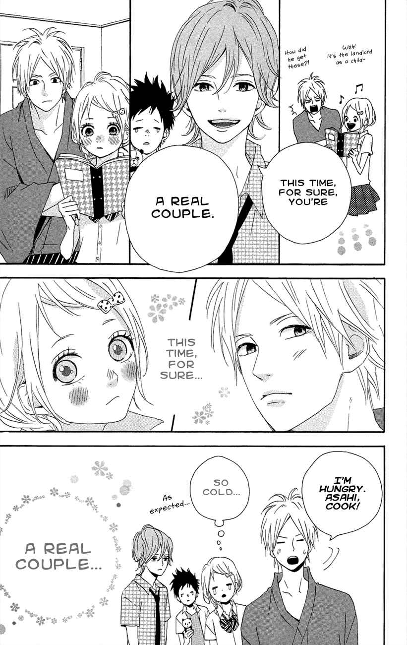 Page 5 Chapter 41 Dreamin Sun