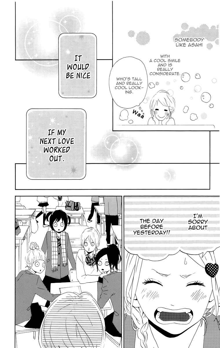 Page 14 Chapter 12 Dreamin Sun