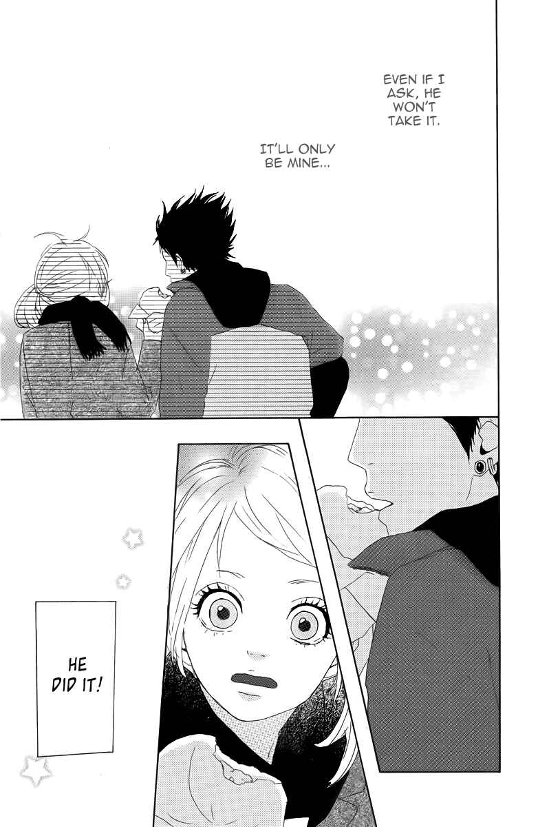 Page 23 Chapter 12 Dreamin Sun