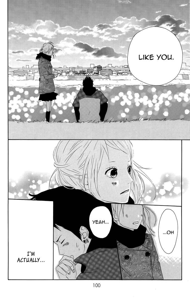 Page 26 Chapter 12 Dreamin Sun
