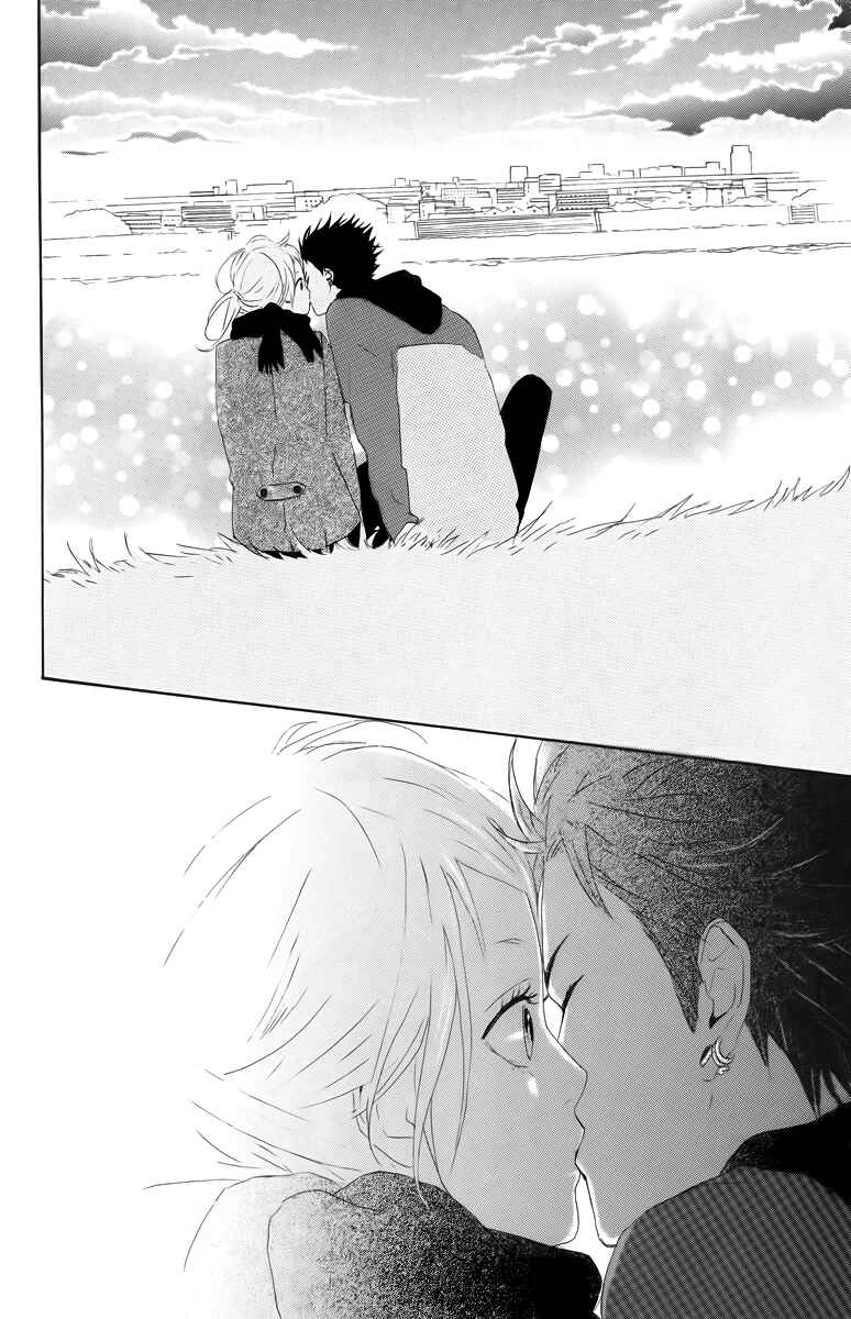 Page 36 Chapter 12 Dreamin Sun