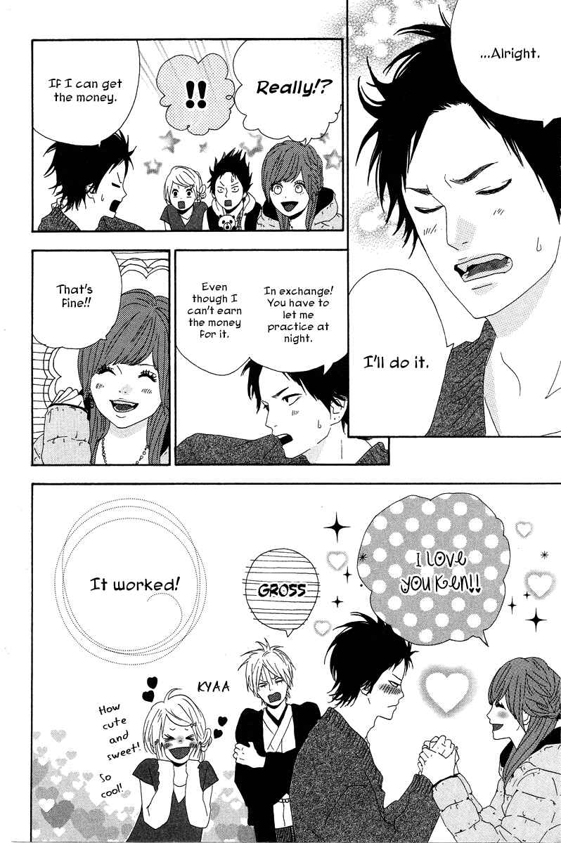 Page 10 Chapter 15 Dreamin Sun