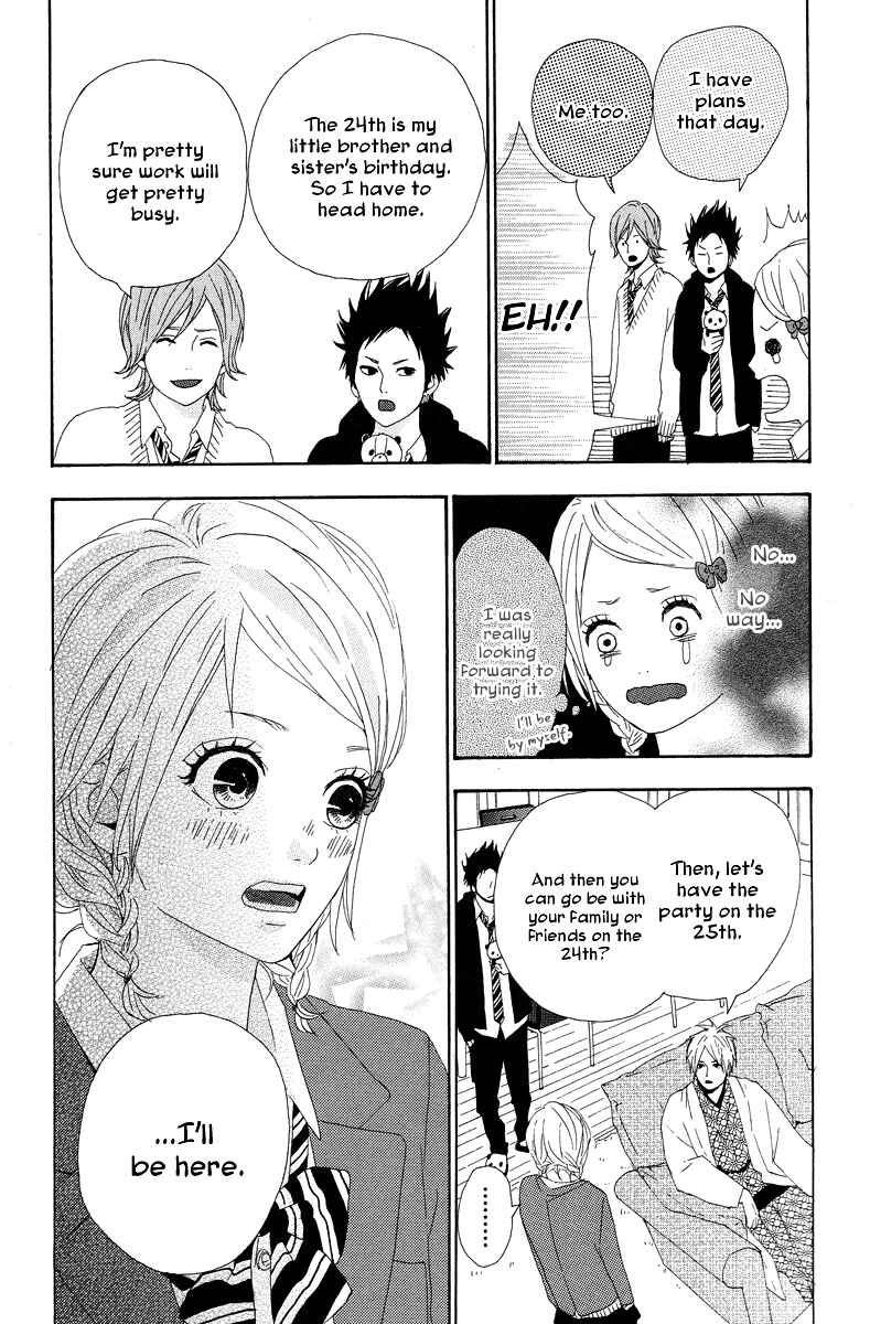 Page 13 Chapter 15 Dreamin Sun
