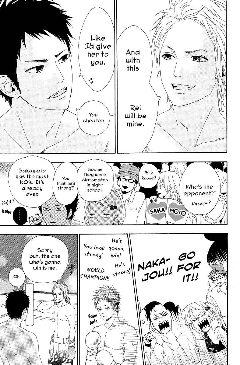 Page 27 Chapter 15 Dreamin Sun