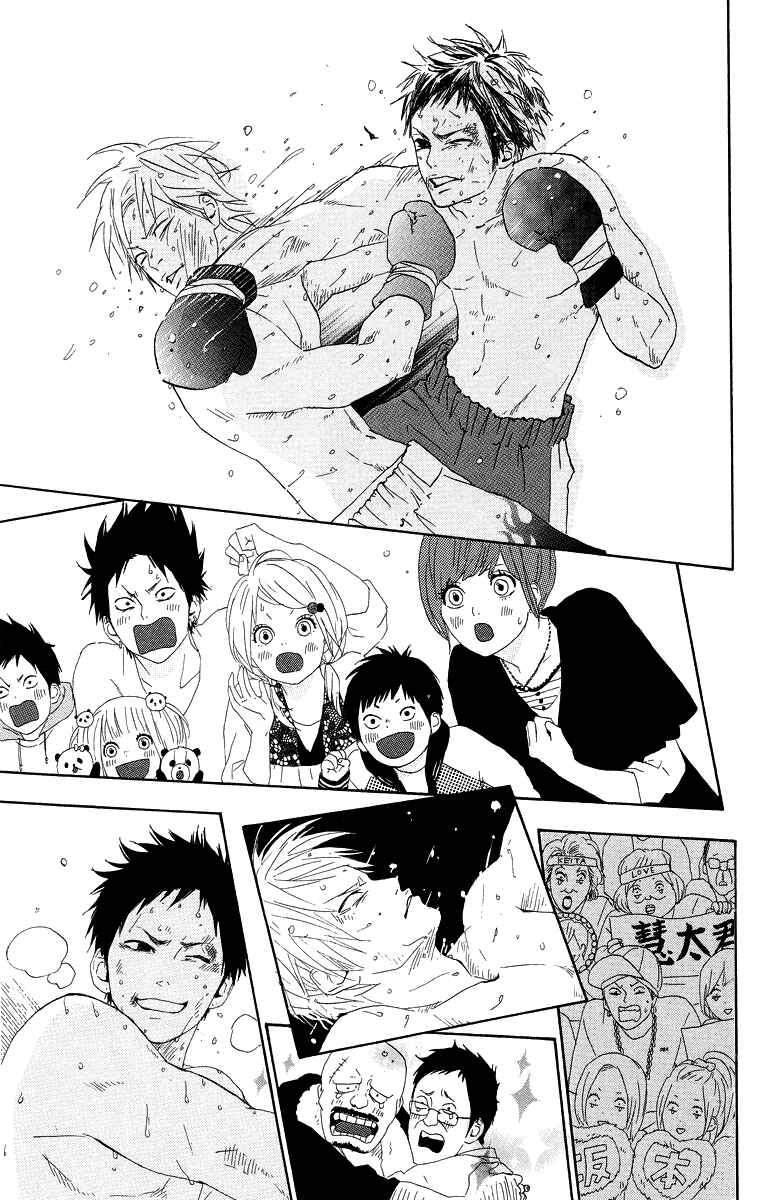 Page 29 Chapter 15 Dreamin Sun