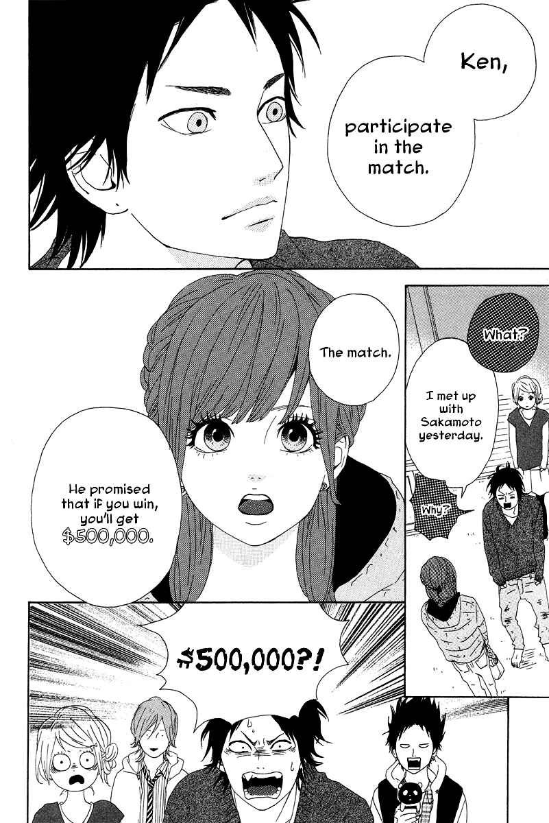 Page 8 Chapter 15 Dreamin Sun