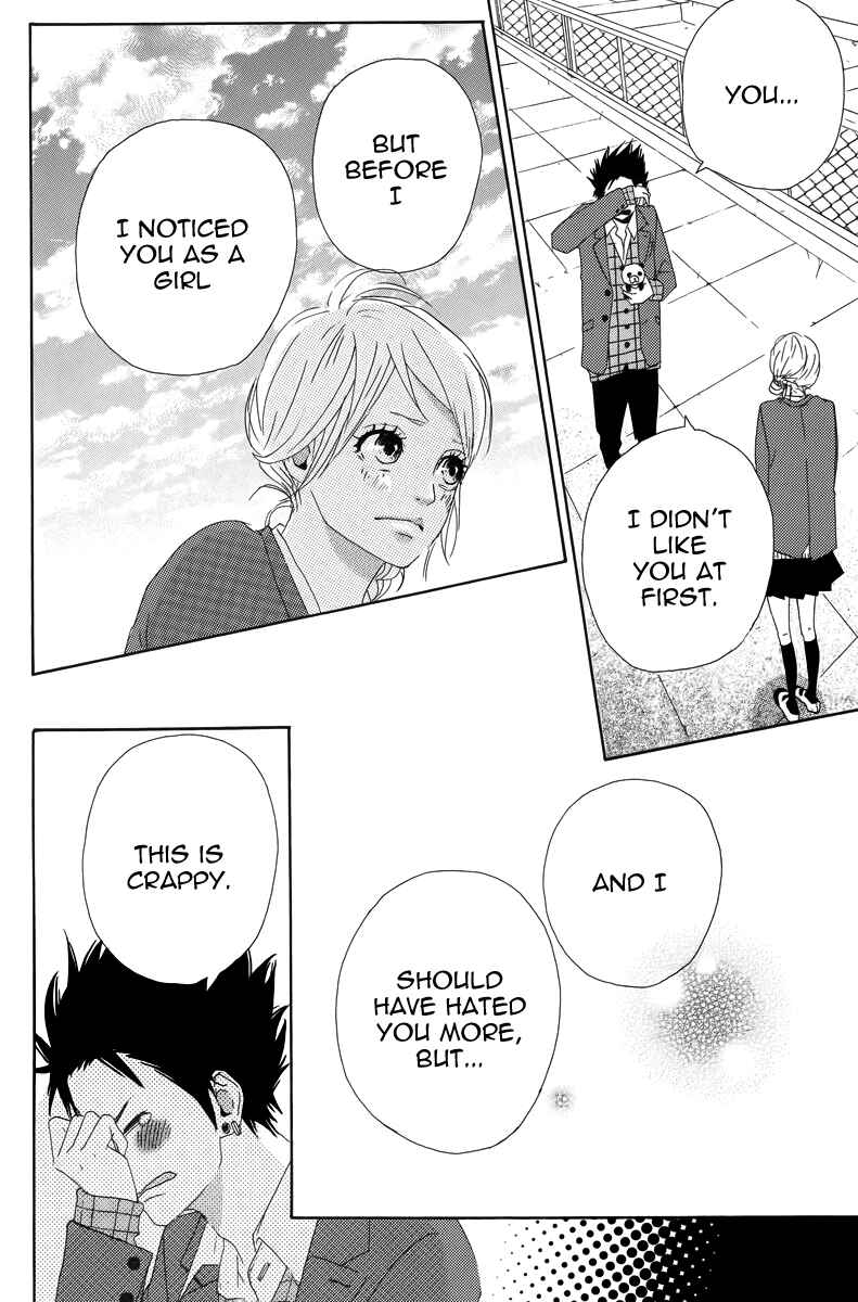 Page 32 Chapter 13 Dreamin Sun