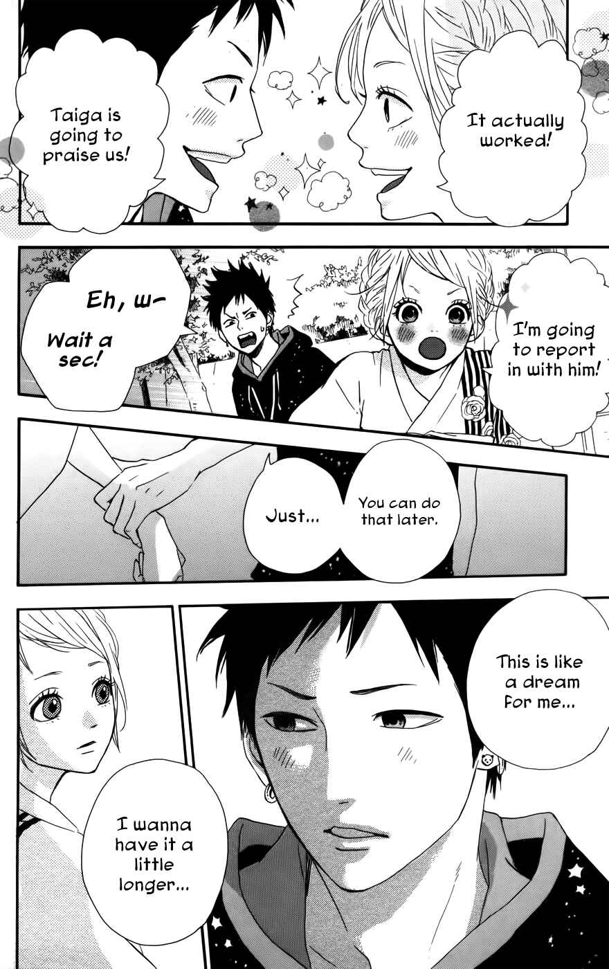 Page 18 Chapter 35 Dreamin Sun